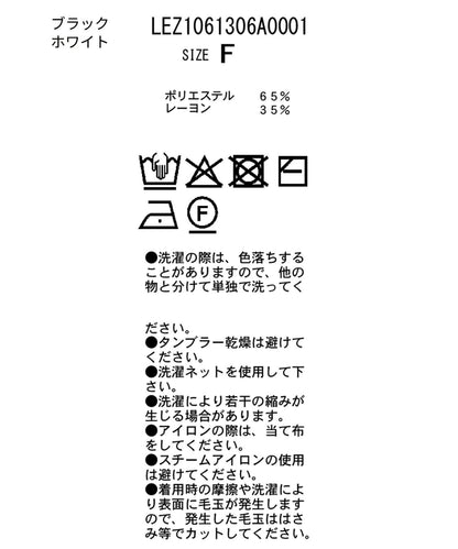 LE'MAGE×gemeil聯名 荷葉袖 長袖T恤