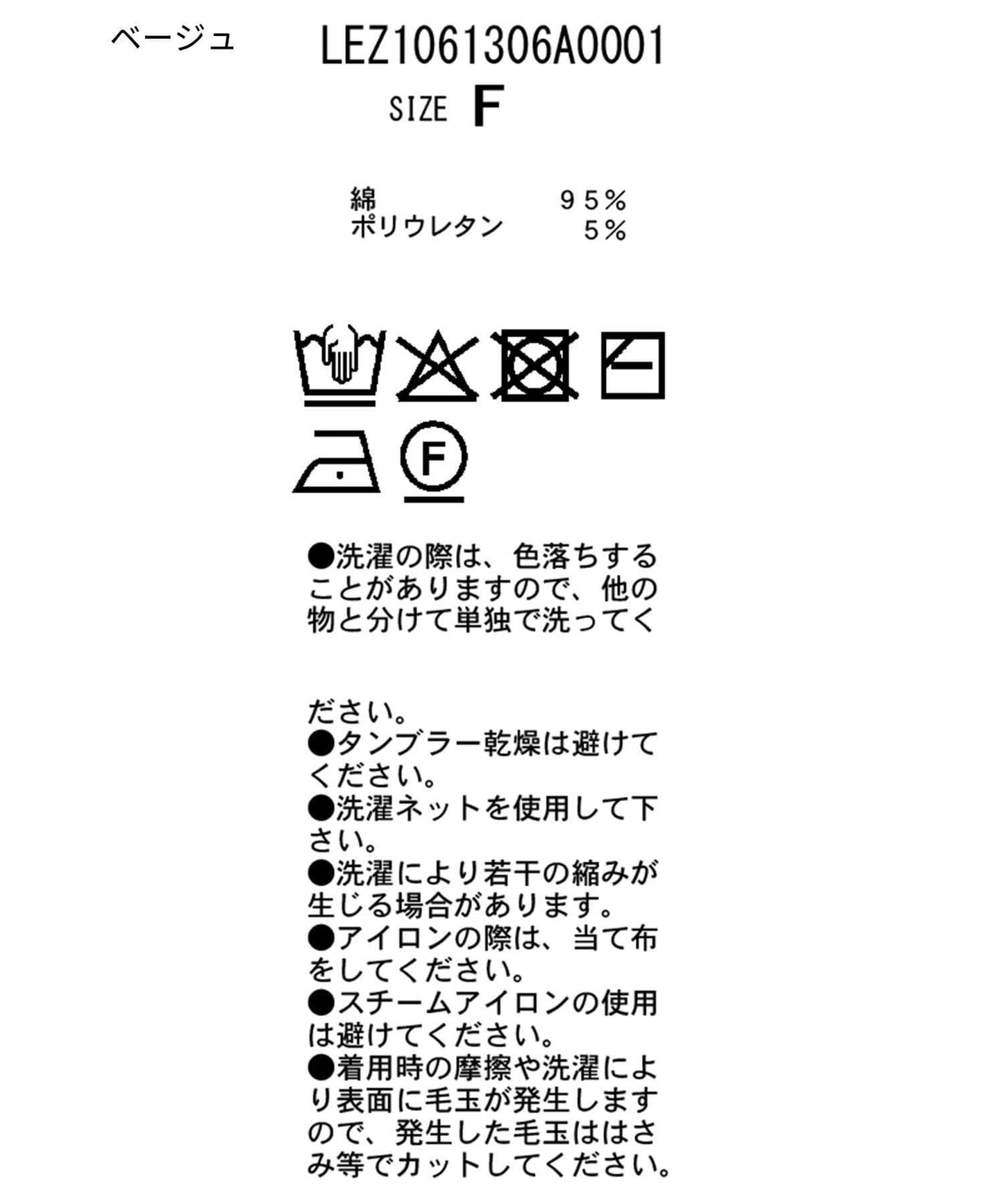 LE'MAGE×gemeil聯名 荷葉袖 長袖T恤