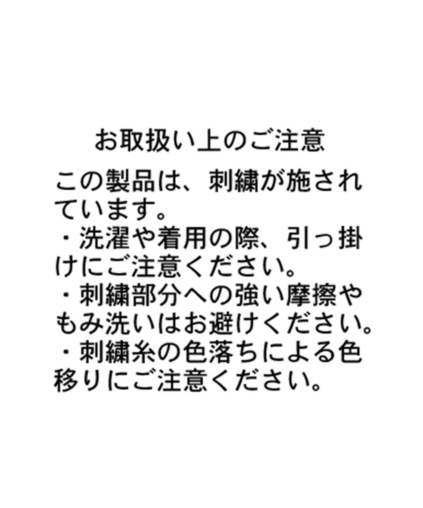 LE'MAGE×gemeil聯名 荷葉袖 長袖T恤