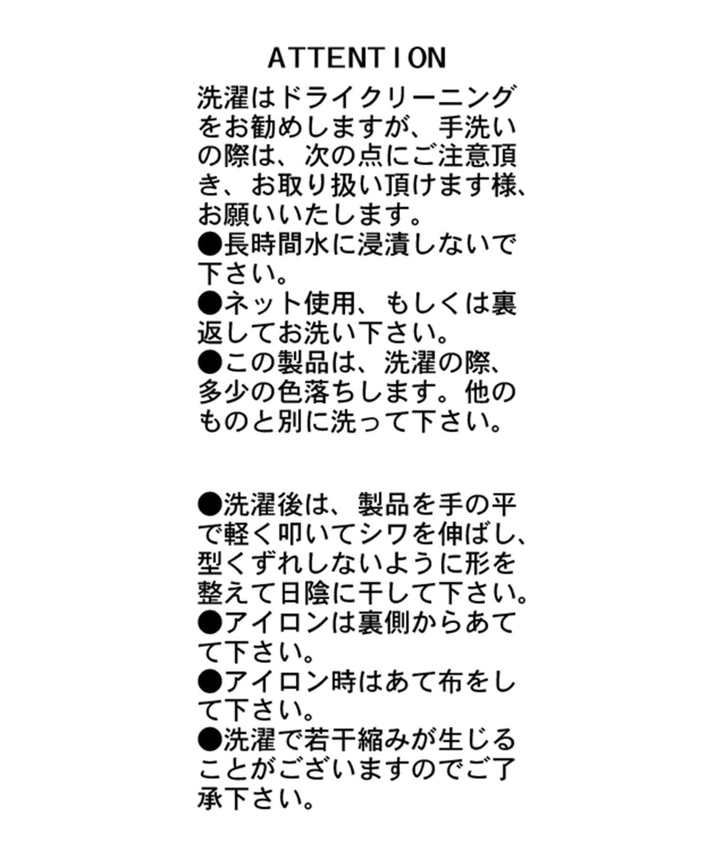 LE'MAGE×gemeil聯名 荷葉袖 長袖T恤