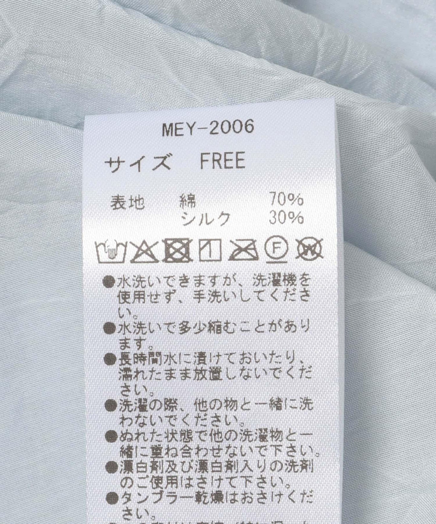 MEYAME COTTON SILK BLOUSE JACKET 棉絲面料襯衫式夾克
