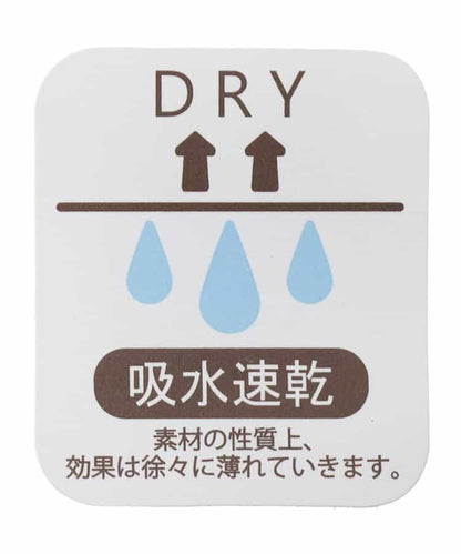 3P対象A 冰淇淋小熊貝殼圖案 吸水速幹 短襪