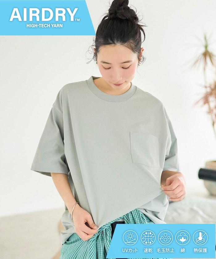 《AIR》DRY HIGH TECHYARN 7.7盎司 寬鬆廓形 圓領胸袋 吸水速幹遮熱 T恤