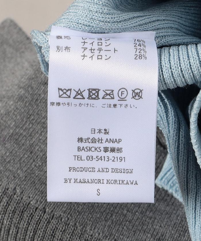 Layerd Rib Knit 羅紋針織上衣 a-KN02