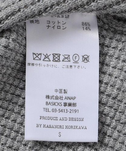 Themal Knit T-Shirt a-KN15 T恤