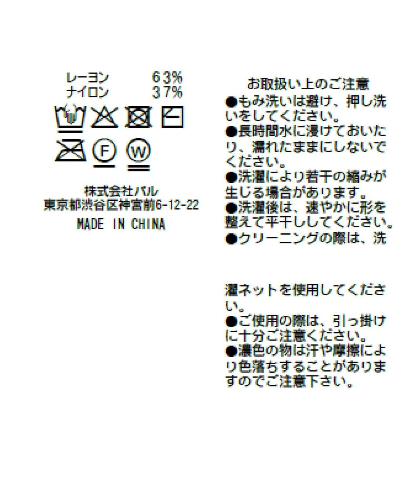 接觸冷感 前後可兩穿 全針織 UV防護 背心