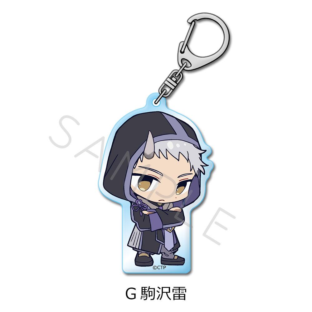 超かぐや姫!（超輝夜姬！） 系列 G 駒沢雷 亞克力鑰匙扣
