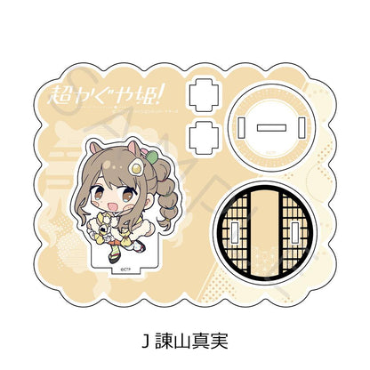 超かぐや姫!（超かぐや姫!） 系列 J 諌山真実 亞克力立牌