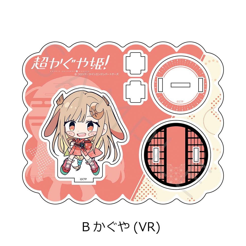 超かぐや姫! 系列名無（無對應可識別中文系列） B かぐや(VR) 亞克力立牌