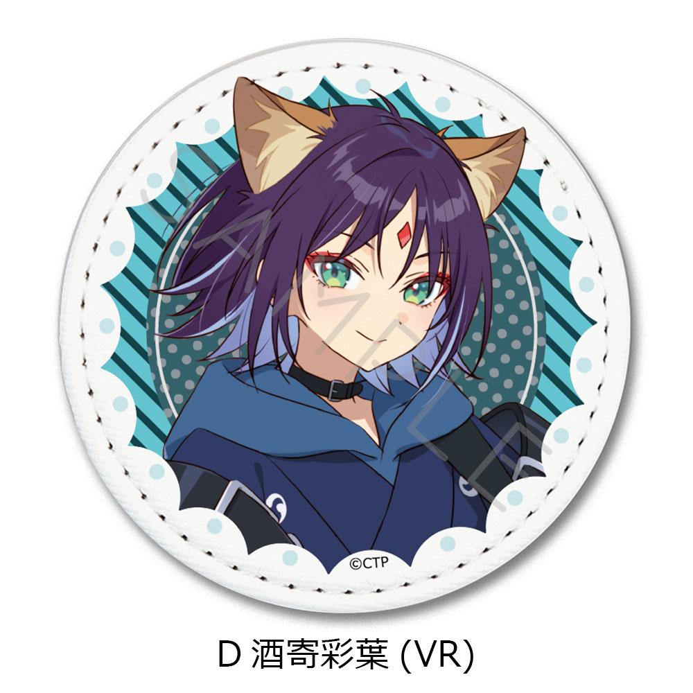 超かぐや姫!（超輝夜姬！） D 酒寄彩葉(VR) 皮革徽章