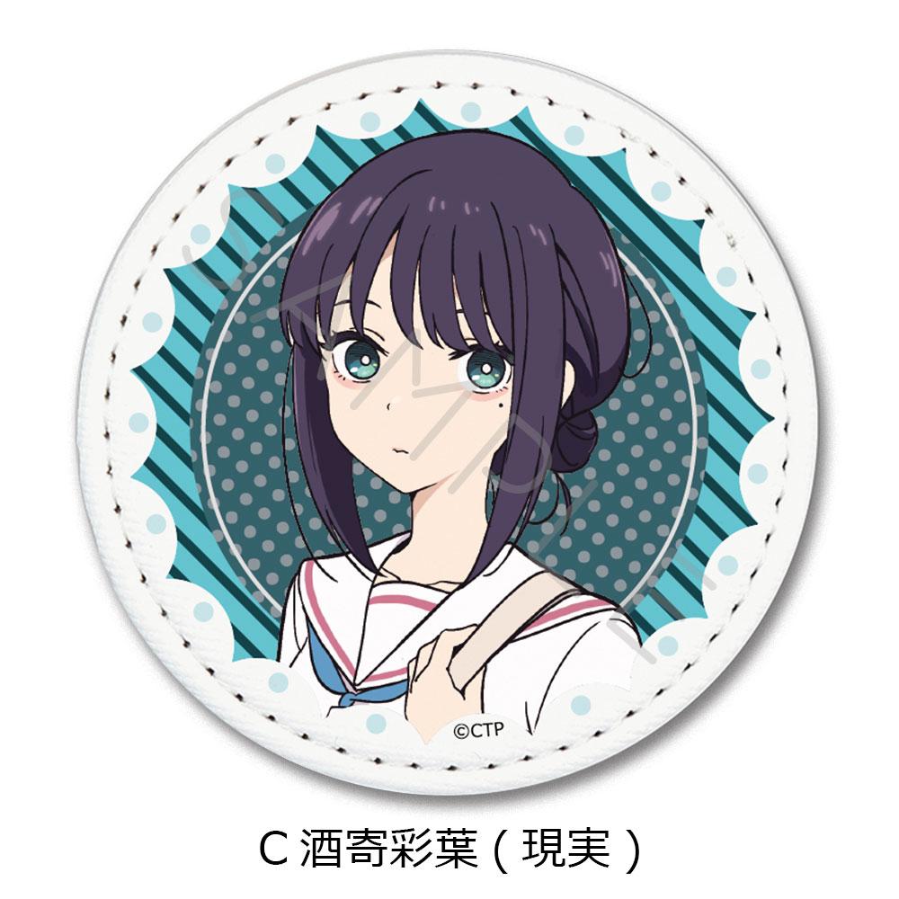 超かぐや姫!（超かぐや姫!） C 酒寄彩葉(現実) 皮質徽章