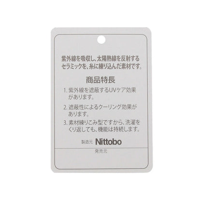 UV防護遮熱冷感 後蝴蝶結設計 帽子