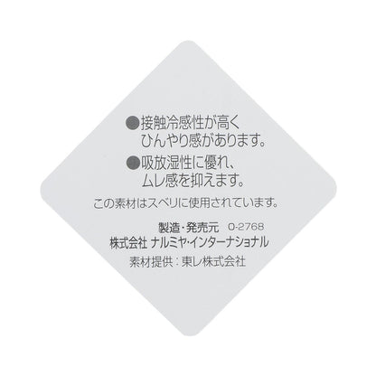 UV防護遮熱冷感 後蝴蝶結設計 帽子