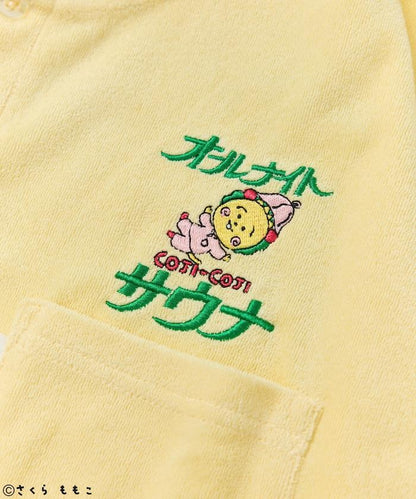 特別款 All Night Sauna KANNAIGI 毛巾布套裝（附束口揹包）