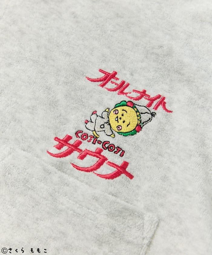 特別款 All Night Sauna KANNAIGI 毛巾布套裝（附束口揹包）