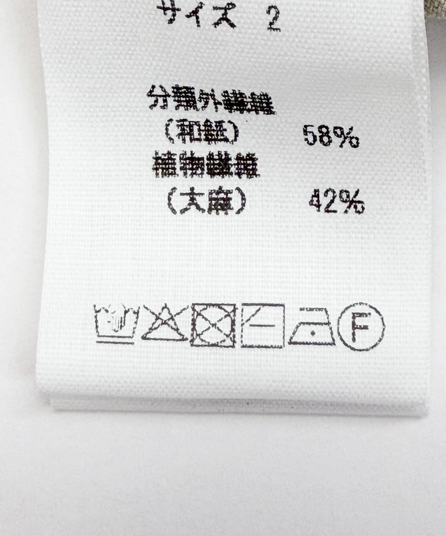 MITTAN 和紙大麻本赭染 輕薄質感外套
