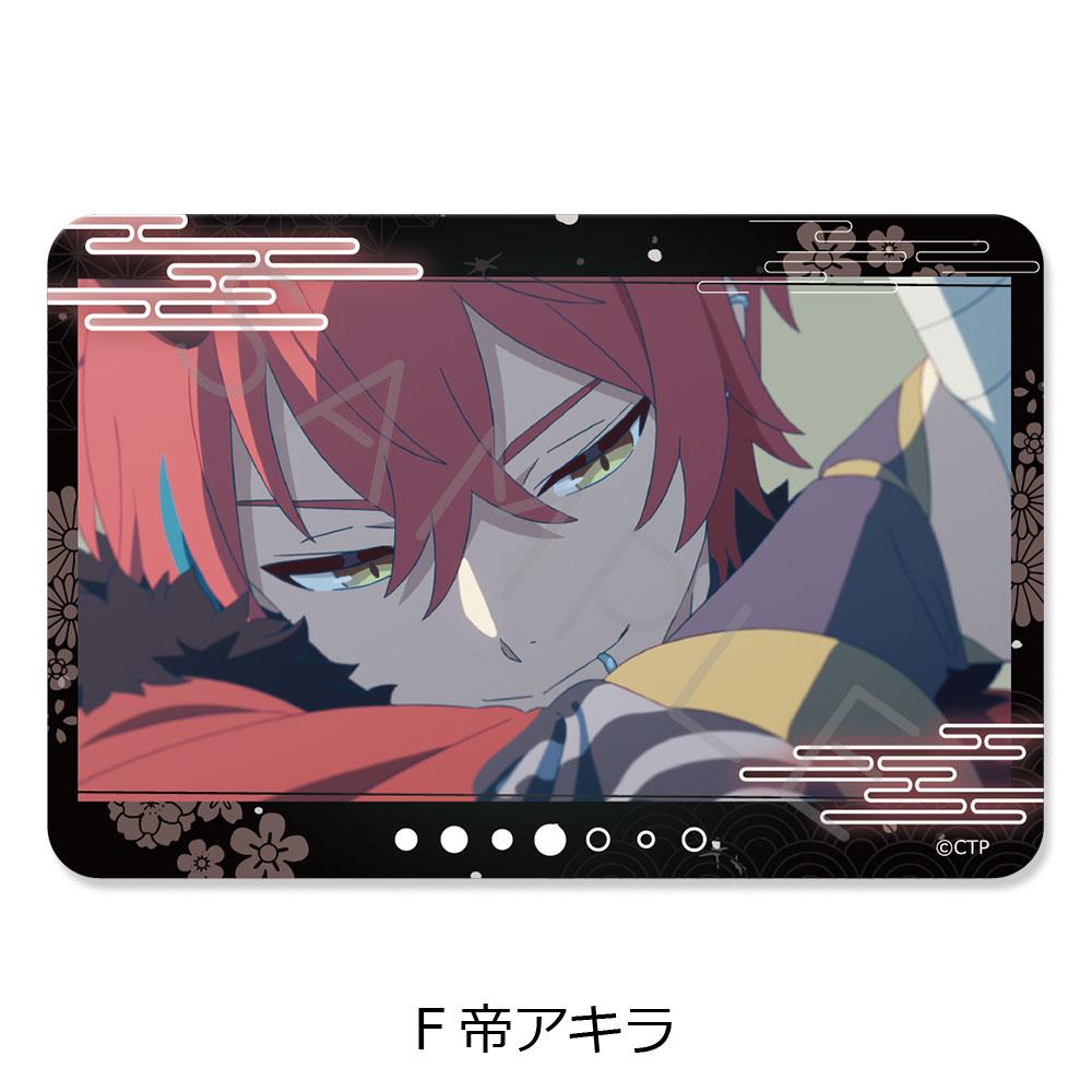 超かぐや姫!（超輝夜姬！） 帝アキラ 透明卡貼 F款