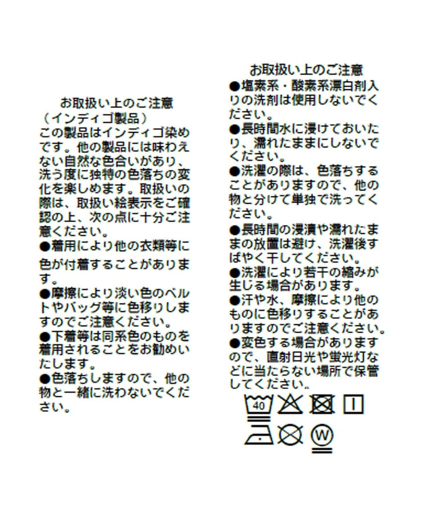RIMH 開叉牛仔半身裙
