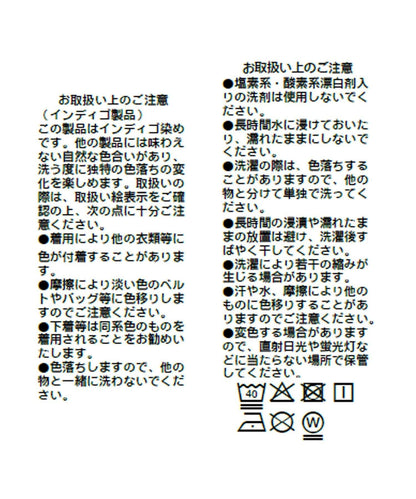 RIMH 開叉牛仔半身裙