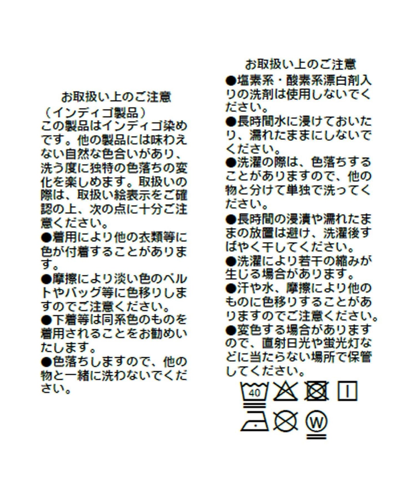 RIMH 斗篷廓形 牛仔面料 襯衫