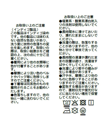 RIMH 斗篷廓形 牛仔面料 襯衫