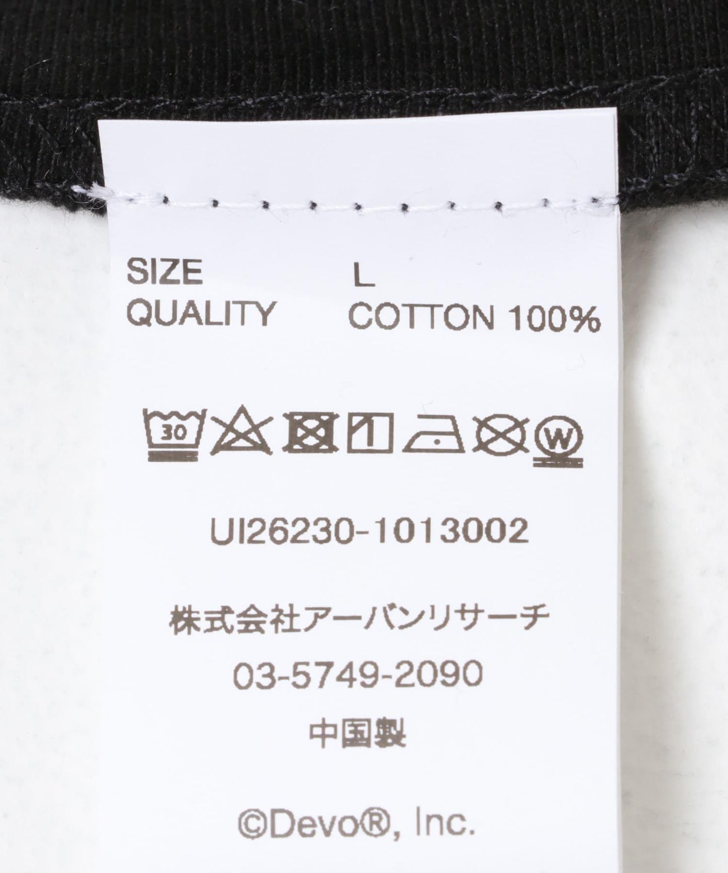 URBAN RESEARCH iD DEVO DUTY NOW T恤