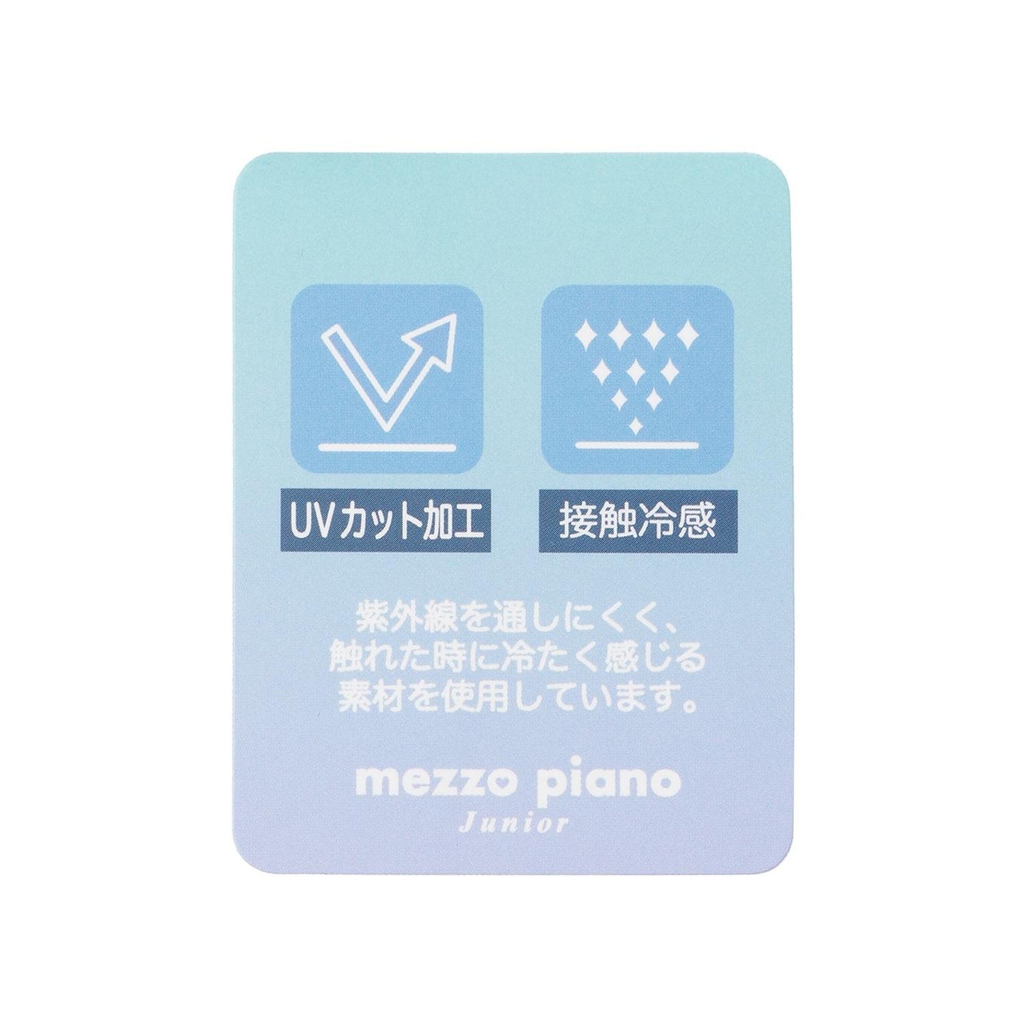 接觸冷感防紫外 荷葉邊透紗 連帽外套