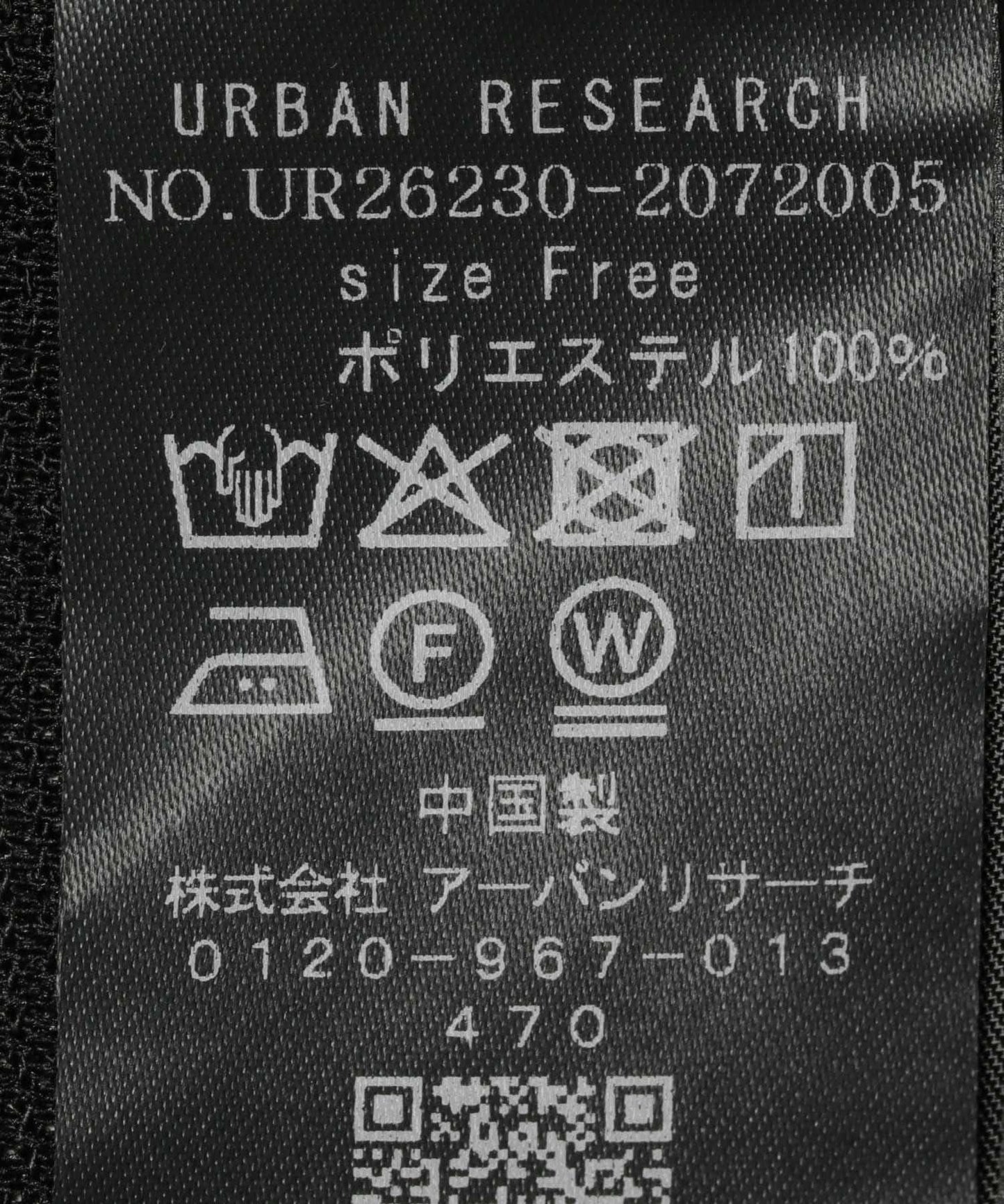 雙排扣網眼夾克