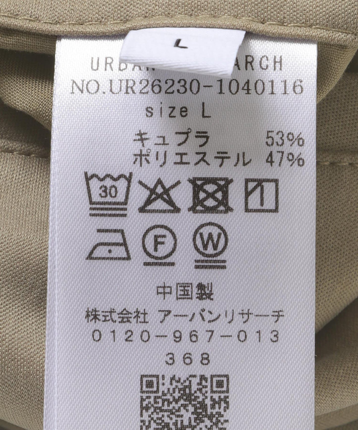 WASHABLE CUPRO OVER PANTS 褲子