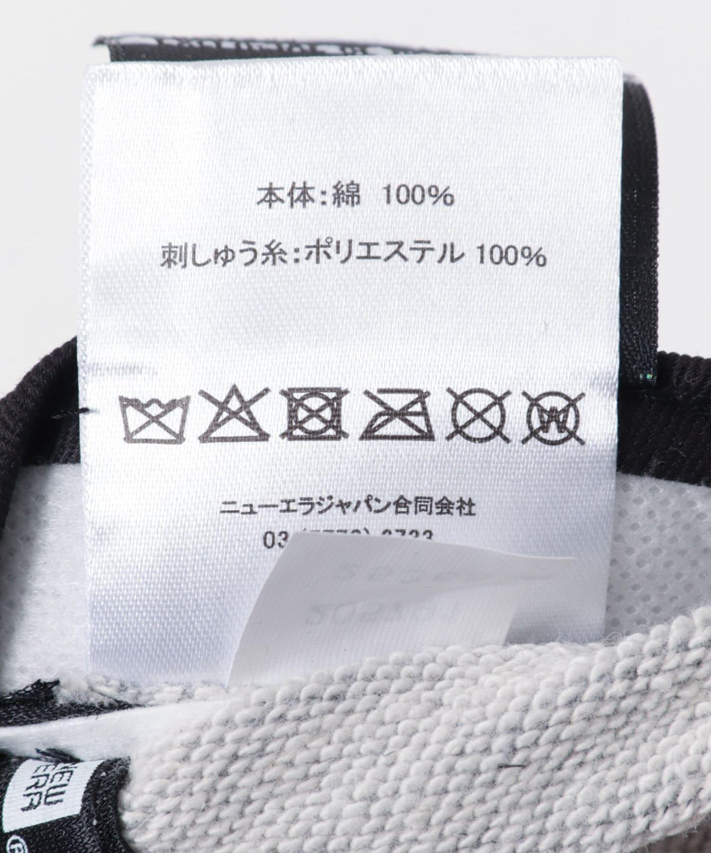 REMI RELIEF REMI RELIEF/NEW ERA
