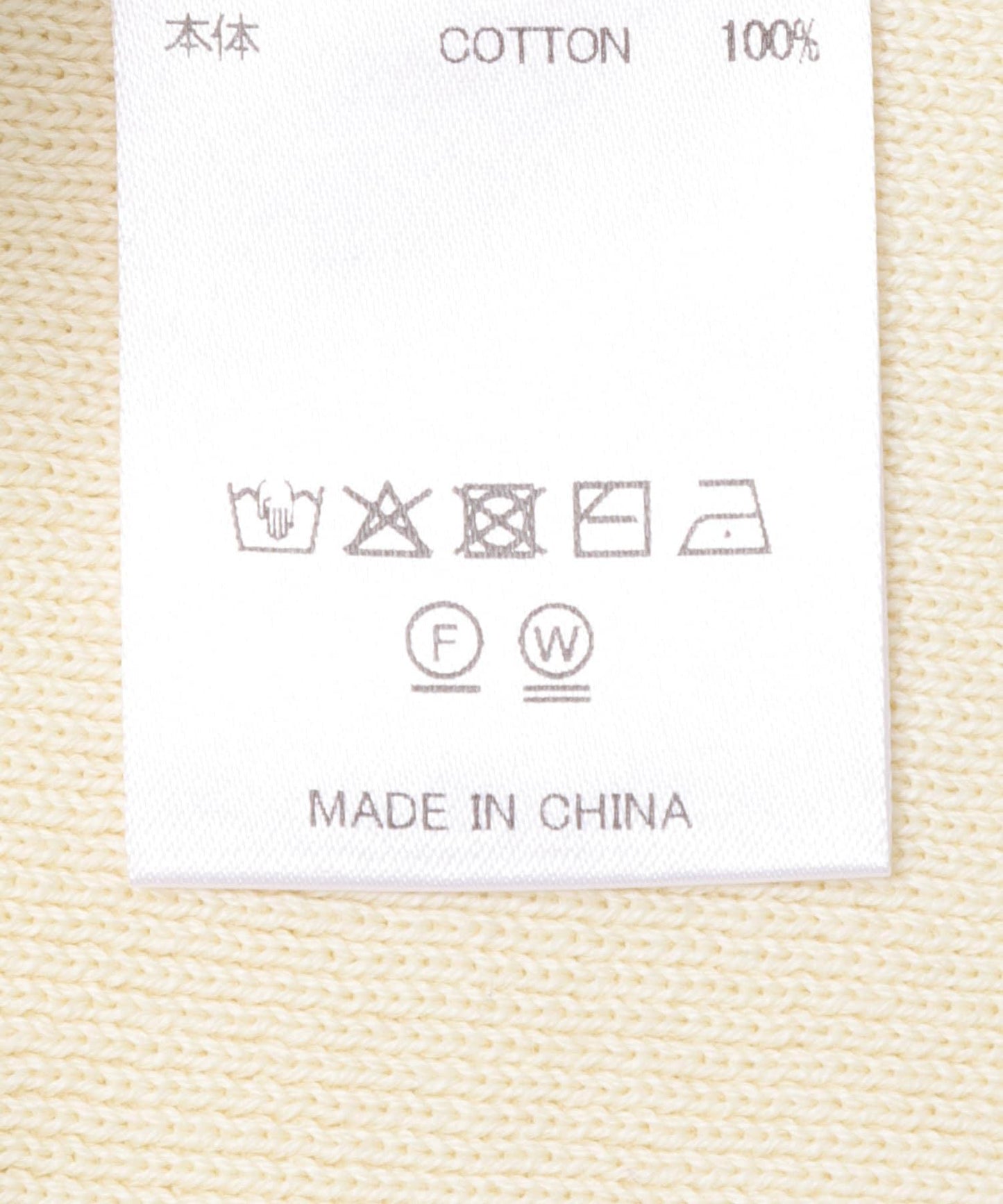 crinkle crinkle crinkle GEOMETRIC JACQUARD 針織上衣