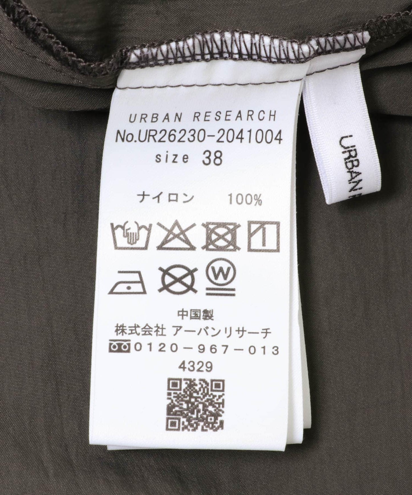 UR TECH 抽褶寬鬆 彈力面料 闊腿褲