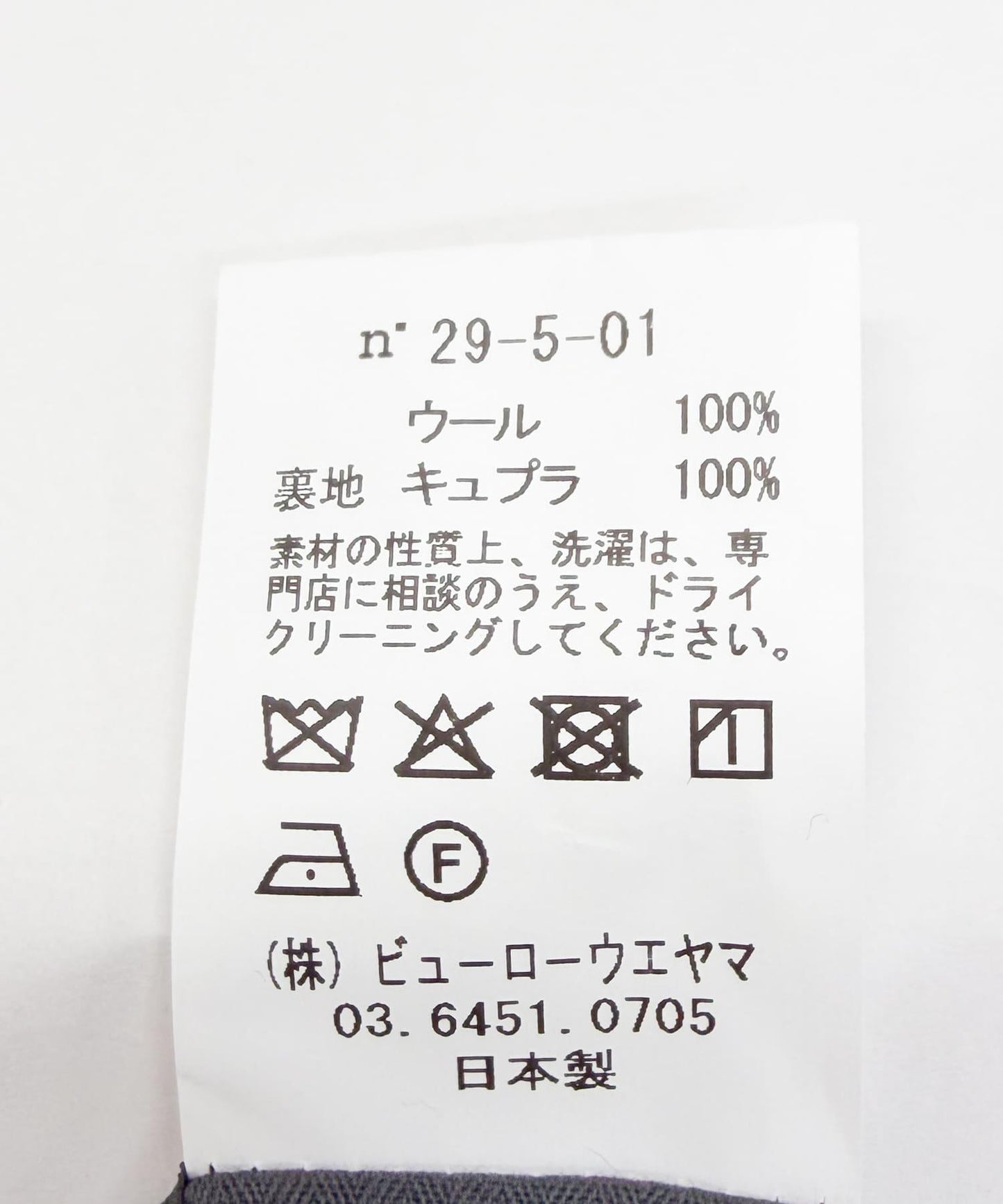 semoh TAILORED JACKET 西裝外套