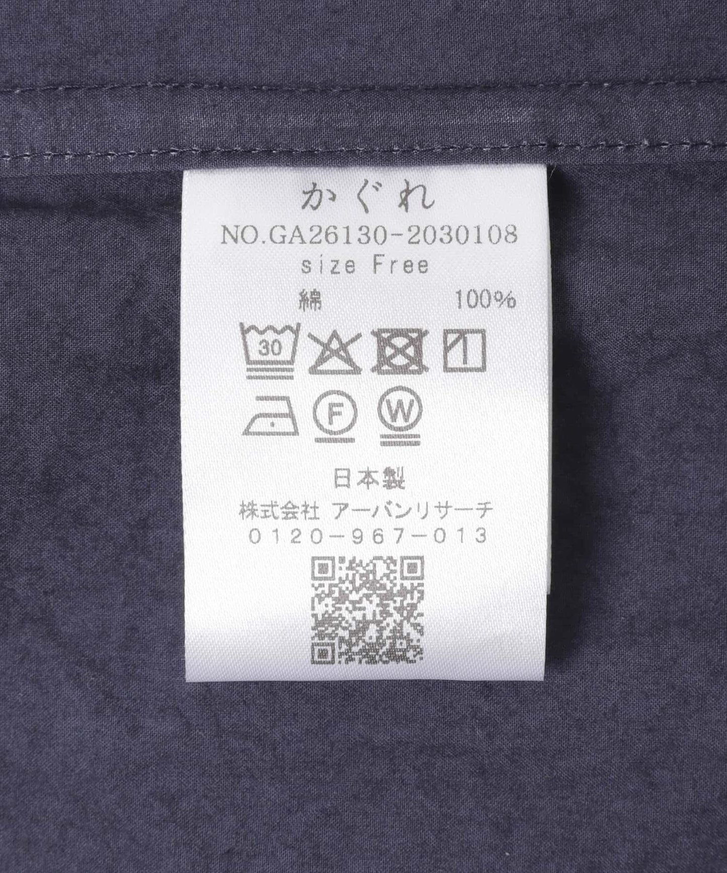 寬鬆短袖襯衫