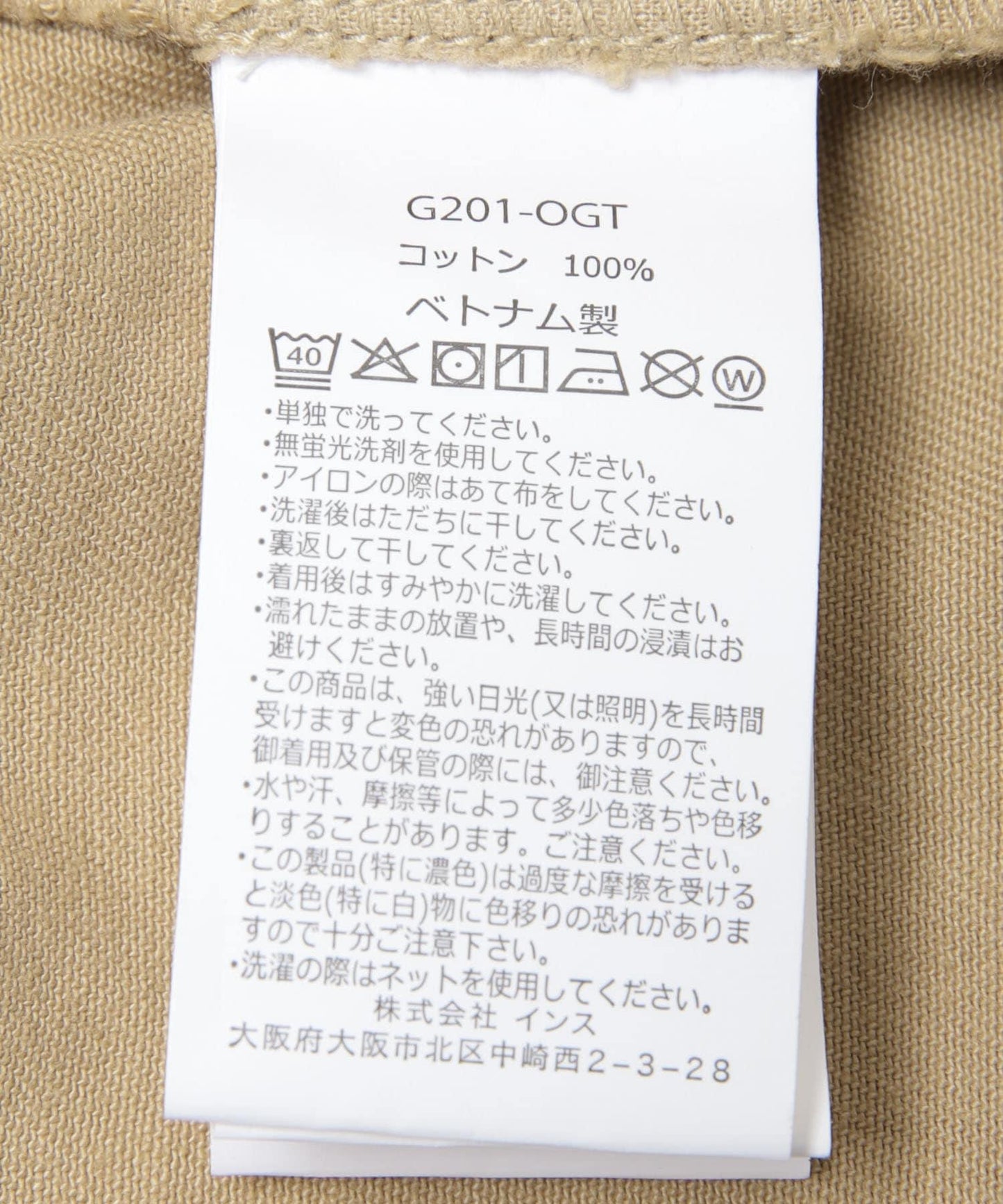 GRAMICCI W’S G-SHORT 短褲