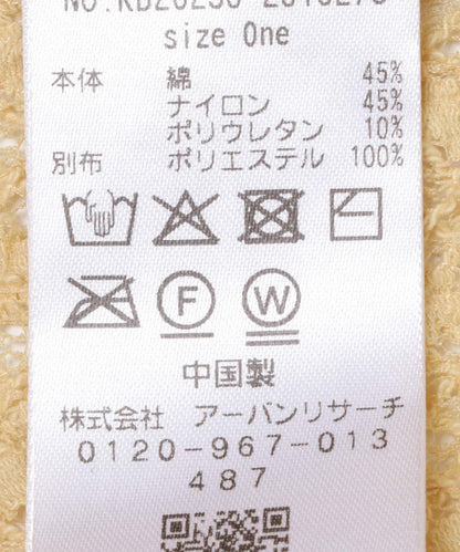 皺褶蕾絲上衣