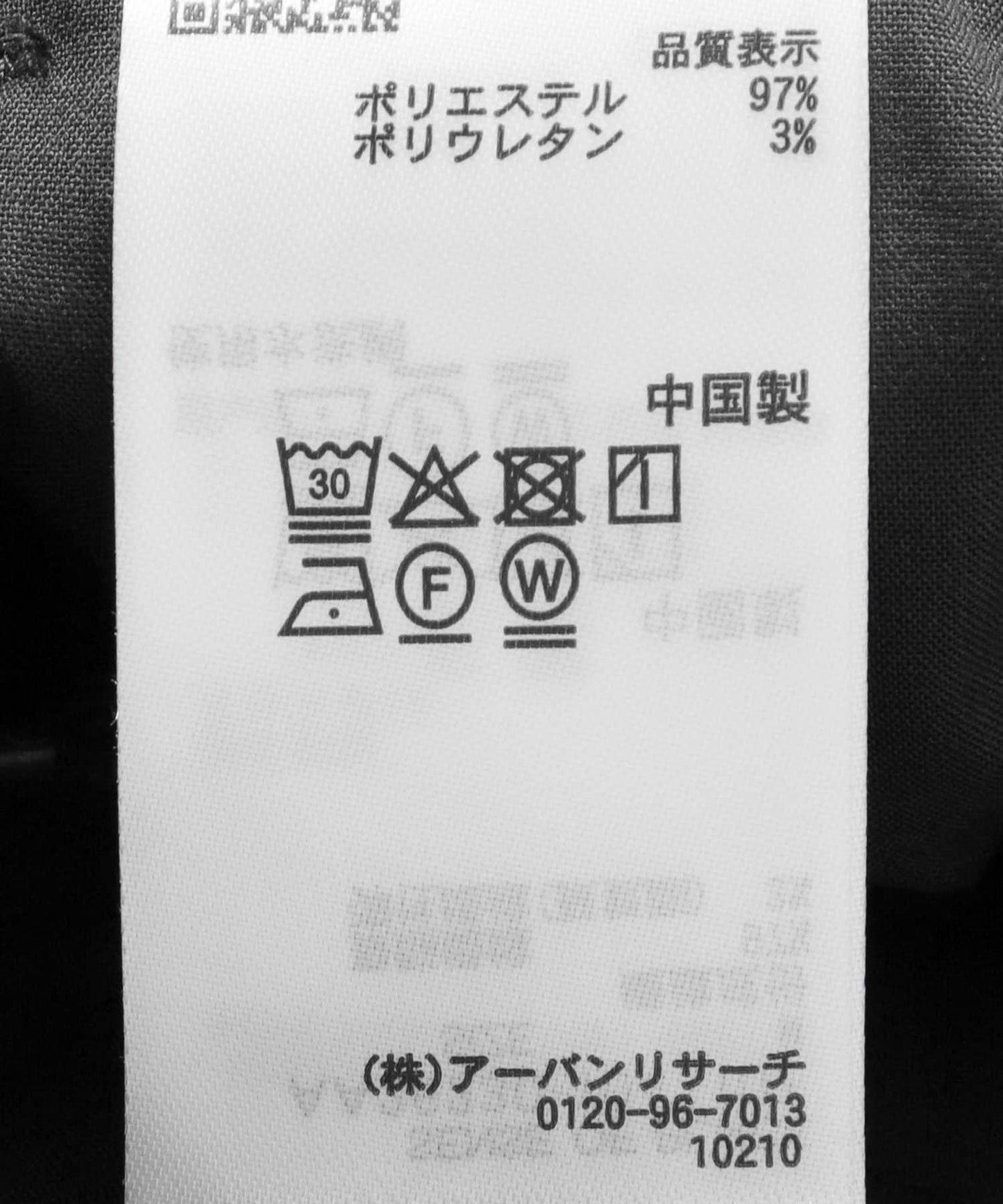 易打理速幹 亞麻風 打褶 闊腿西裝褲