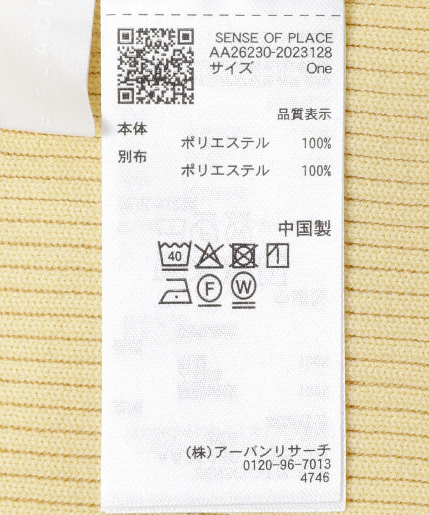 可水洗 雙拉鍊荷葉邊 針織 上衣