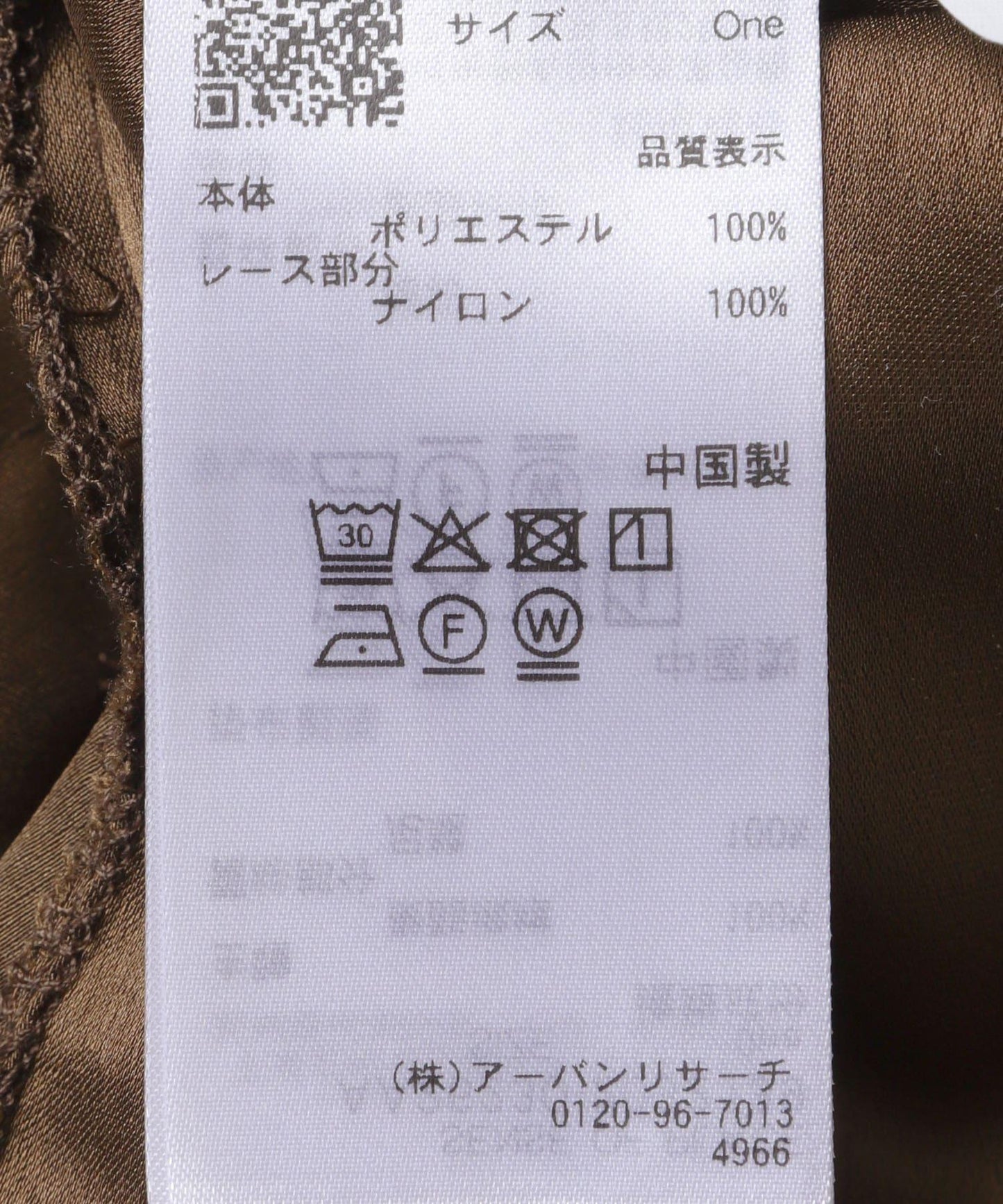 緞面蕾絲不對稱吊帶背心