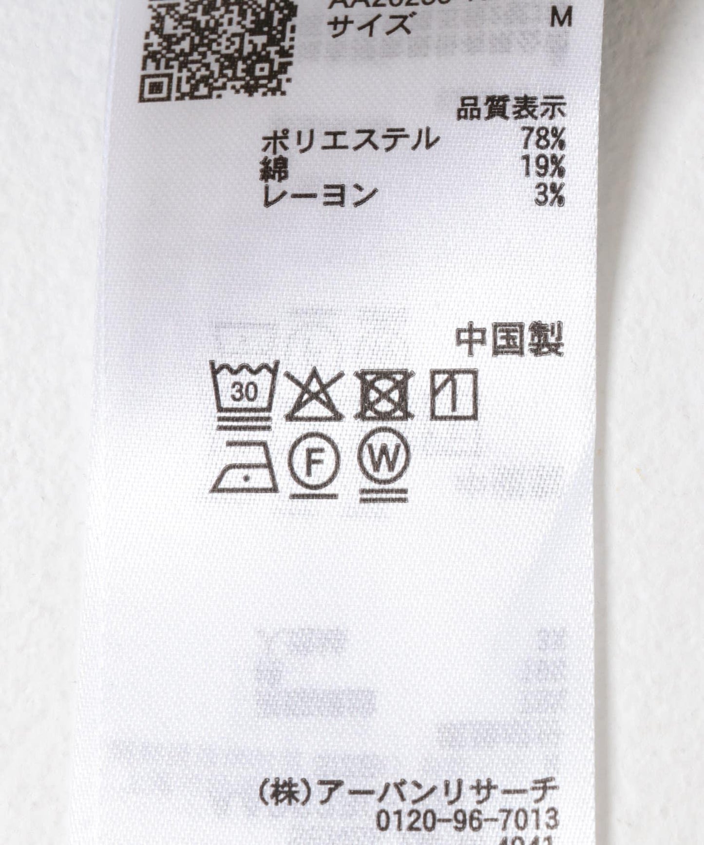 粗紗條紋 開領 襯衫