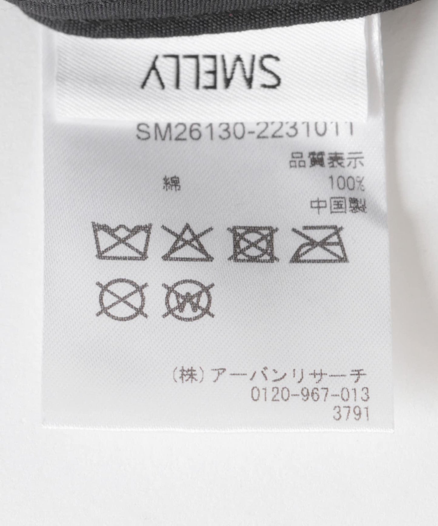 蕾絲設計帽子