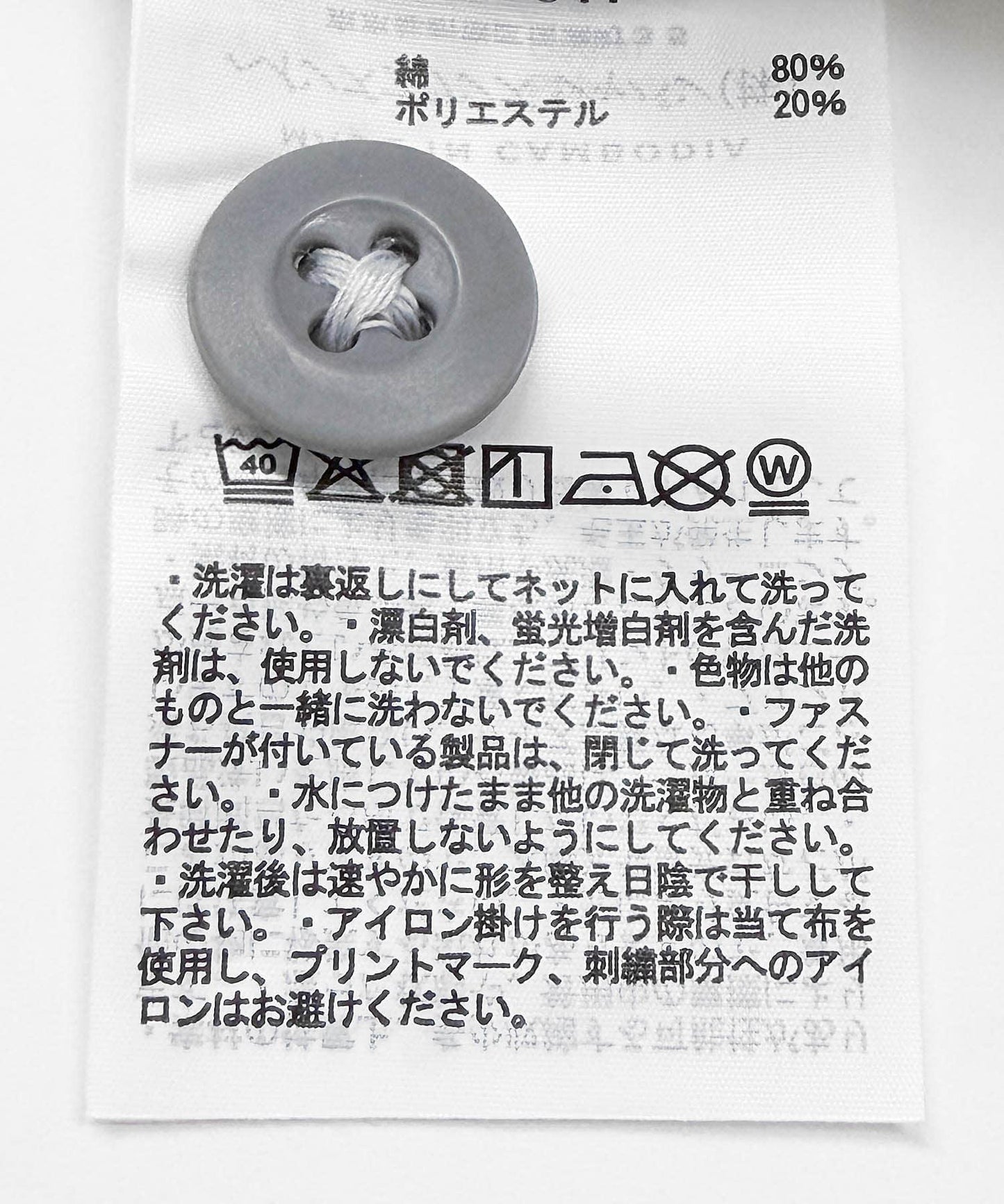 CHAMPION×Sonny Label POLO衫