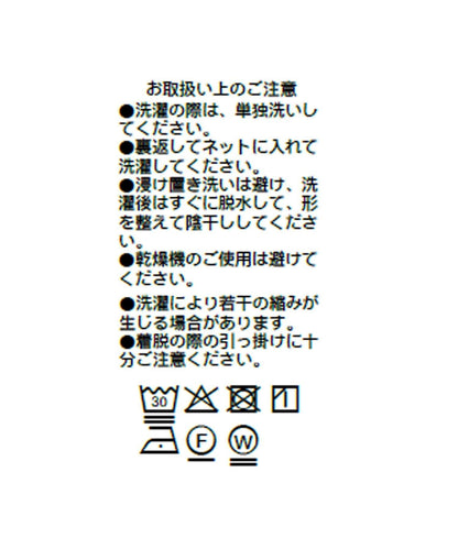 露膚透視蝙蝠袖上衣