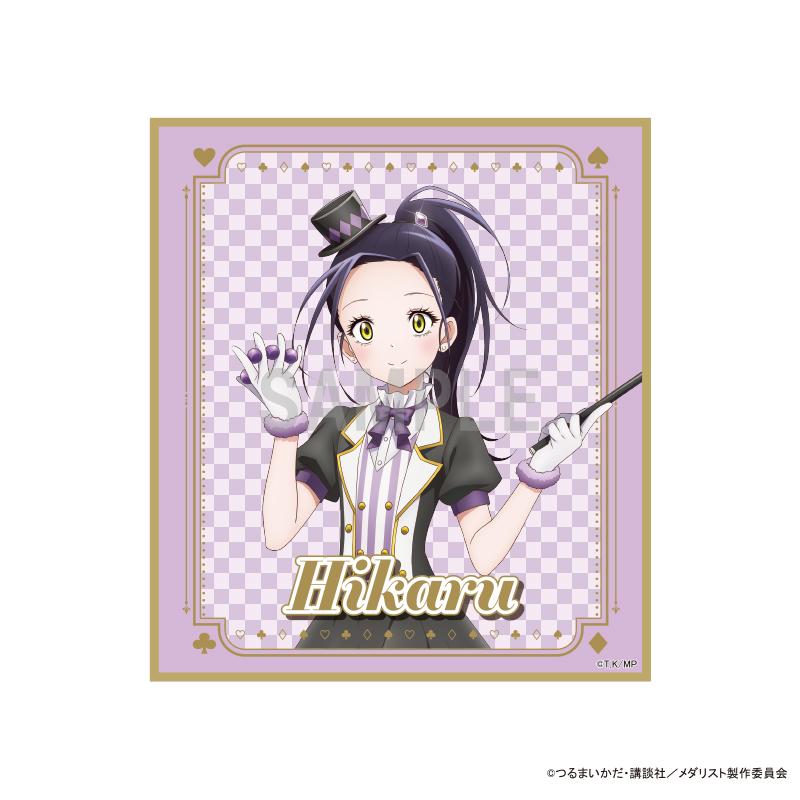 メダリスト（梅達里斯特） 狼嵜光 迷你色紙 マジシャンver