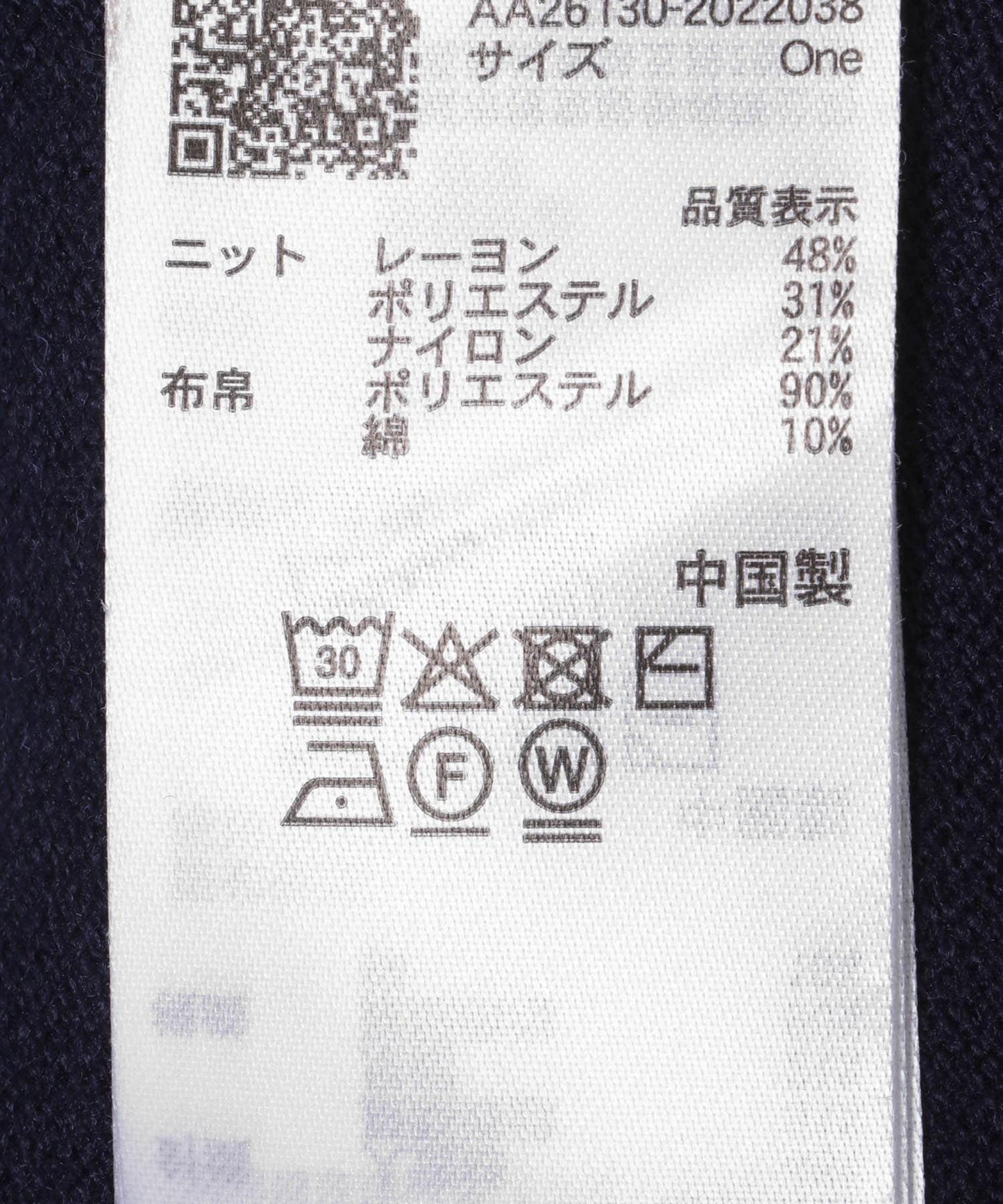 可水洗 金屬牌裝飾 襯衫拼接 針織開衫