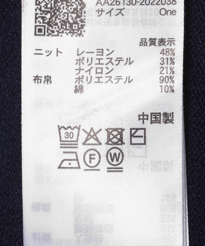 可水洗 金屬牌裝飾 襯衫拼接 針織開衫