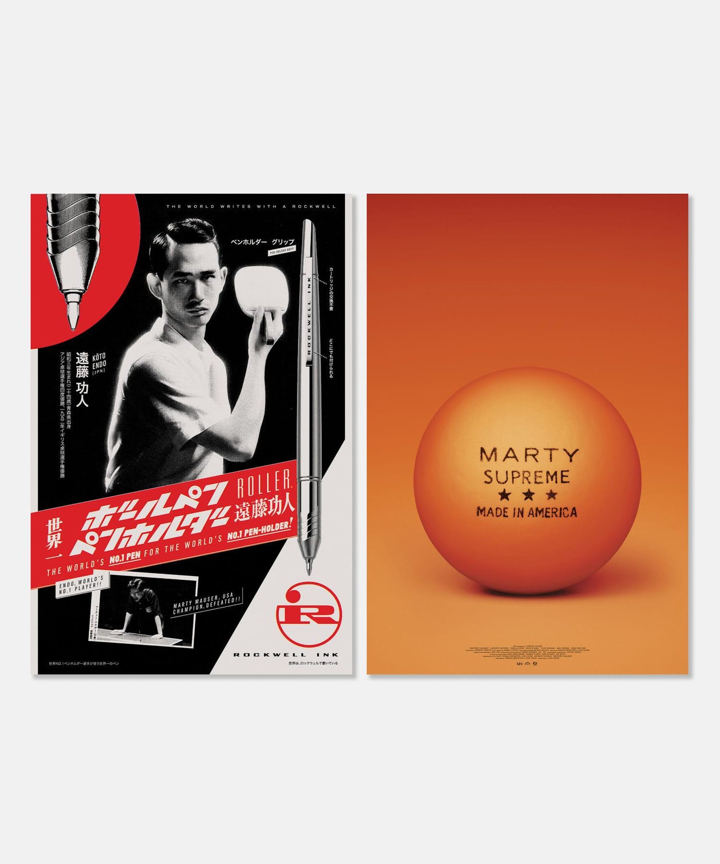 URBAN RESEARCH×MARTY SUPREME×A24 SOUND TRACK CD 原聲碟