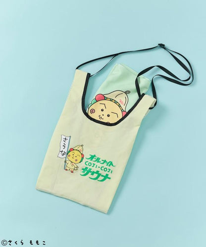 聯名 オールナイトサウナ 毛巾＋網眼包套裝