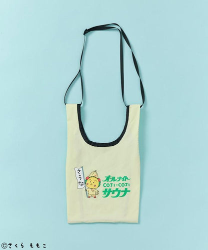 聯名 オールナイトサウナ 毛巾＋網眼包套裝