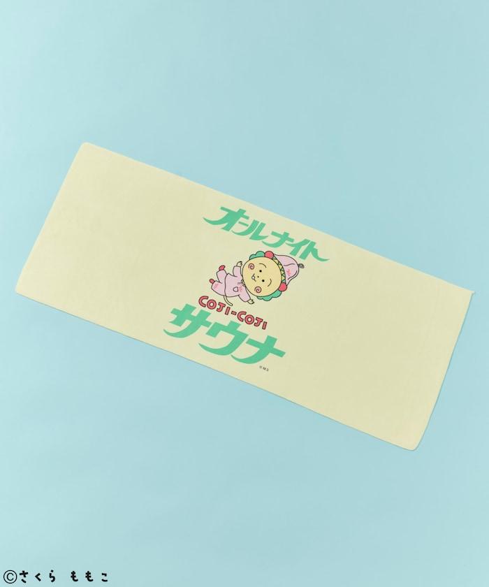 聯名 オールナイトサウナ 毛巾＋網眼包套裝